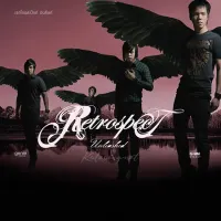 Retrospect - Vol.1 Unleashed (FLAC)