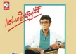 สาธิต ทองจันทร์ - แด่หญิงชายคู่นั้น (320KBpS)