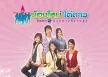 GMM - น้องใหม่ไต่ดาว - โครงการ 1 รวมดาวที่ราบสูง (FLAC)
