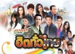 GMM - ลูกทุ่งฮิตทั่วไทย 1 (FLAC)
