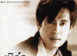 เบิร์ด ธงไชย - Songs Hit Written By นิติพงษ์ ห่อนาค (FLAC)