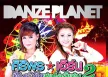 ศิริพร อำไพพงษ์ & เอิร์น สุรัตน์ติกานต์ - ซิ่งสะเดิดซูเปอร์แซบ 2 (320KBpS)