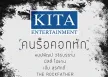KITA - คนร็อคอกหัก (FLAC)
