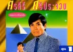 ศรคีรี ศรีประจวบ - ฝนตกฟ้าร้อง (FLAC)