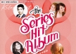 เพลงละคร - The Series Hit Album 1 (128KBpS)