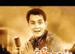 ศรัณยู วงษ์กระจ่าง - หัวใจลูกทุ่ง (FLAC)