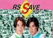 ลิฟท์ & ออย - RS Save Hits (FLAC)