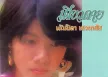 พัณนิดา เศวตาสัย - Vol.1 เดียวดาย (FLAC)