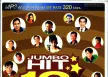 รวม 50 เพลง Jumbo Hit 12 ปีอาร์สยาม ชุดลูกทุ่งอมตะ