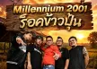 ร็อคข้าวปุ้น - Millennium 2001 (128KBpS)