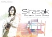ศิรศักดิ์ อิทธิพลพาณิชย์ - Romantic Love Songs (FLAC)