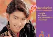 กุ้ง สุธิราช วงศ์เทวัญ - Vol.1 ขอเป็นพระเอกในหัวใจเธอ (320KBpS)