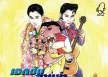 เอกชัย ศรีวิชัย - เอกชัยสามช่า เมดเล่ย์มันส์ (320KBpS)