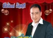 สายัณห์ สัญญา - สายัณห์คนเก่า พี่เป้าคนเดิม 8 (FLAC)