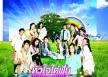 อาร์สยาม - ดาวรุ่งลูกทุ่งไทยแลนด์ - หัวใจไต่ฝัน (FLAC)