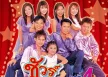 รวมศิลปิน - ชัวร์ ชะ ชะ ช่า 4 (FLAC)