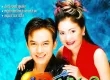 สมมาส ราชสีมา & ลาวัณย์ จันทร์เพ็ญ - คู่รักพักร้อน 1 (128KBpS)