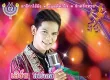เอิร์ธ โฟร์เอส - ของขวัญฝากแม่ (FLAC)