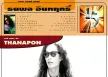 เสือ ธนพล - The Best Of Thanapon (FLAC)