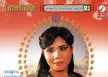 พิมพ์ใจ เพชรพลาญชัย - ต้นฉบับเดิม - สายตาพิฆาต (320KBpS)