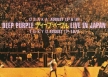 Deep Purple - Live In Japan