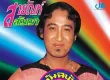 สายัณห์ สัญญา - ต้นฉบับเพลงดัง 7 (FLAC)