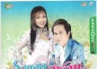 [VCD KARAOKE DAT] คัฑลียา มารศรี X สันติ ดวงสว่าง : รวมฮิตคู่หวาน