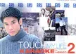 ทัช ณ ตะกั่วทุ่ง Touch my life in korea 2 (KR MP4 by official_princefilm