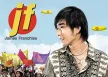 เจมส์ เรืองศักดิ์ - Vol.7 James Franchise (320KBpS)