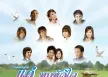 GMM - รวมเพลงลูกทุ่ง แด่...ทุกหัวใจ คนไกลบ้าน (FLAC)