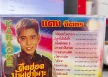 VCD KARAOKE แดง จิตกร อัลบั้ม 13 คึดฮอดบ้านเฮาเนาะ