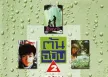 รวมศิลปิน - ต้นฉบับ 2 (FLAC)