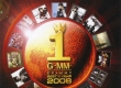 รวมศิลปิน - GMM GRAMMY BEST OF THE YEAR 2008