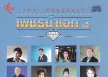 รวมศิลปิน - อมตะเพลงลูกกรุง - เพชรน้ำเอก 3 (FLAC)