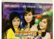 VCD KARAOKE รวมเพลง สามสาว 🌟 ชัวร์