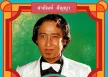 สายัณห์ สัญญา - ต้นฉบับเพลงดัง 3 (FLAC)