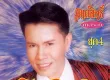 มนต์สิทธิ์ คำสร้อย - Vol.4 โกสัมพี (FLAC)