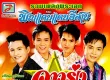 ท็อปไลน์ - พิณแคนแดนอีสาน - ดาวรุ่งชาย 1 (320KBpS)