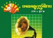 รวมศิลปิน - กึ่งศตวรรษ เพลงลูกทุ่งไทย ภาค 1 ชุด 2 (FLAC)