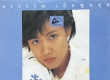 ปุ้ม อรวรรณ เย็นพูนสุข - รวมเพลง สาว สาว สาว (320KBpS)