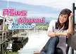 ศิริพร อำไพพงษ์ - Vol.13 ขอทำเพื่ออ้าย (FLAC)