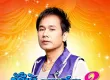 สันติ ดวงสว่าง - สุดยอดตลอดกาล 3 (320KBpS)