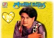 สายัณห์ นิรันดร - Vol.3 อกหักสมัครเล่น (192KBpS)