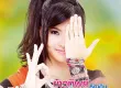 ข้าวทิพย์ ธิดาดิน - Vol.2 O.K. บ่อ้าย (320KBpS)