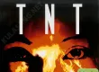 อู๋ ธรรพ์ณธร - TNT EP (FLAC)