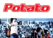 โปเตโต้ - Vol.1 Potato (FLAC)