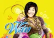 ฟิล์ม ณรินทร์ทิพย์ - พี่ไม่หลบ น้องไม่หลับ (FLAC)