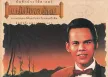 สุรพล สมบัติเจริญ - แม่ไม้เพลงไทย - รำเกี้ยวสาว (FLAC)