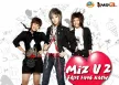 เฟย์ ฟาง แก้ว - Vol.2 Miz U 2 (FLAC)