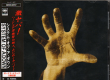 System Of A Down - System Of A Down